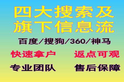 抖音信息流广告与代理服务的结合案例探讨