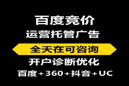 sem推广竞价全解析：案例揭示成功秘诀